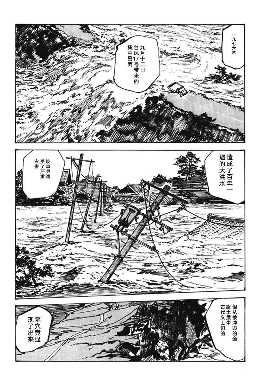 第4卷256
