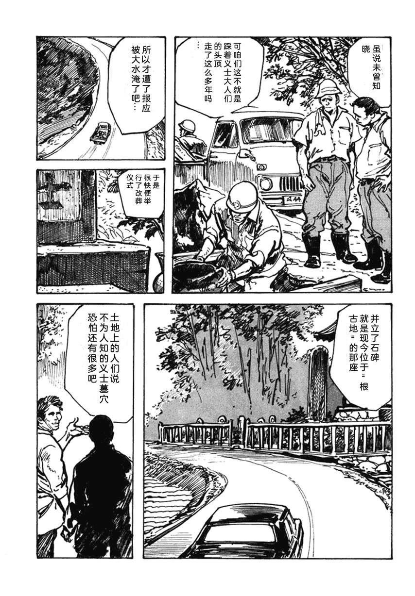 第4卷257
