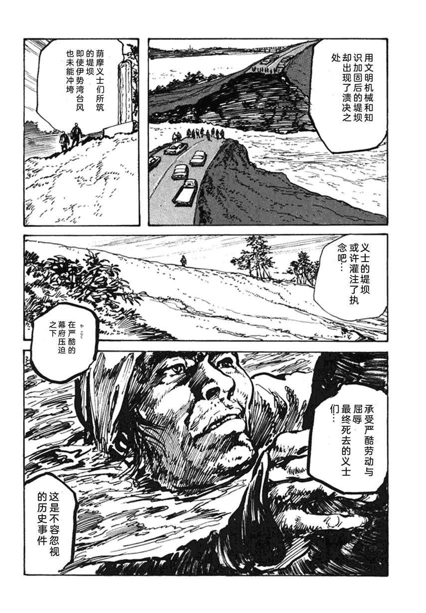 第4卷258