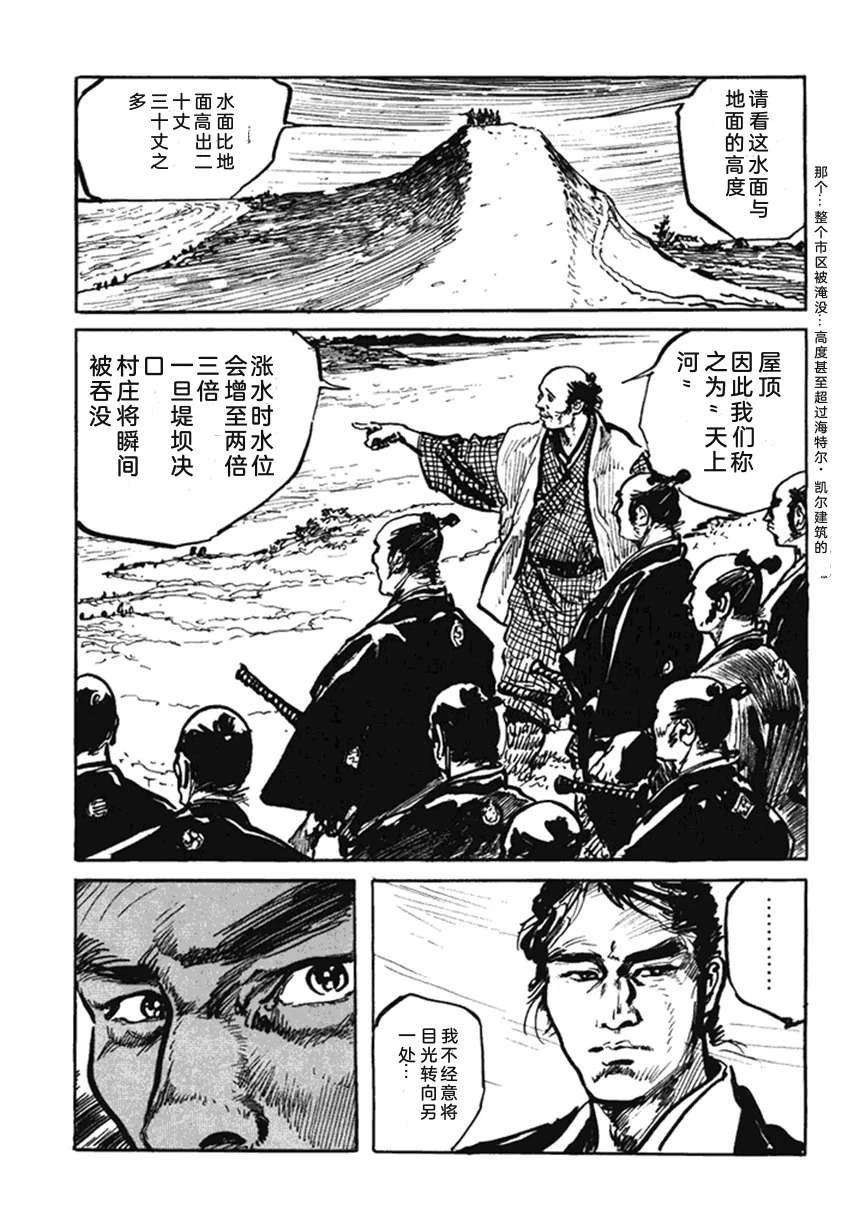 第4卷259