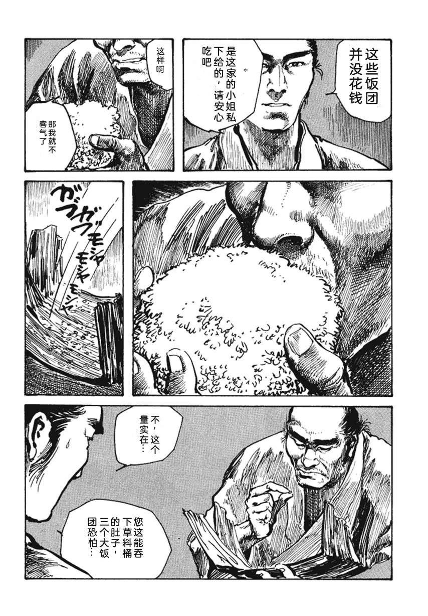 第4卷26