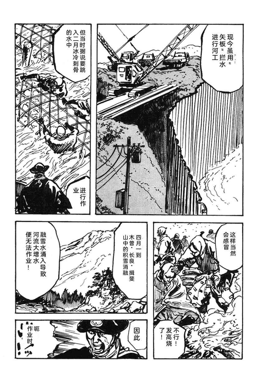 第4卷260