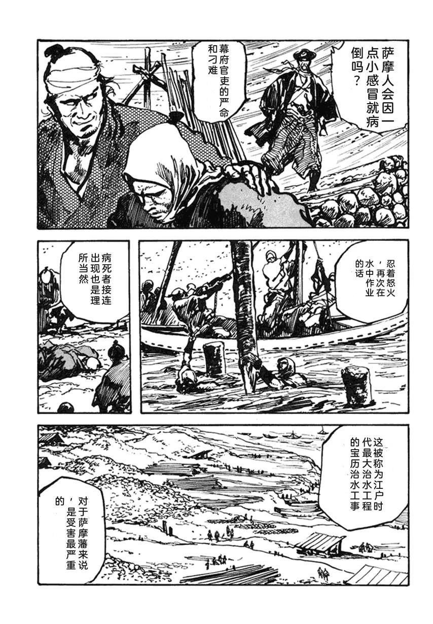 第4卷261