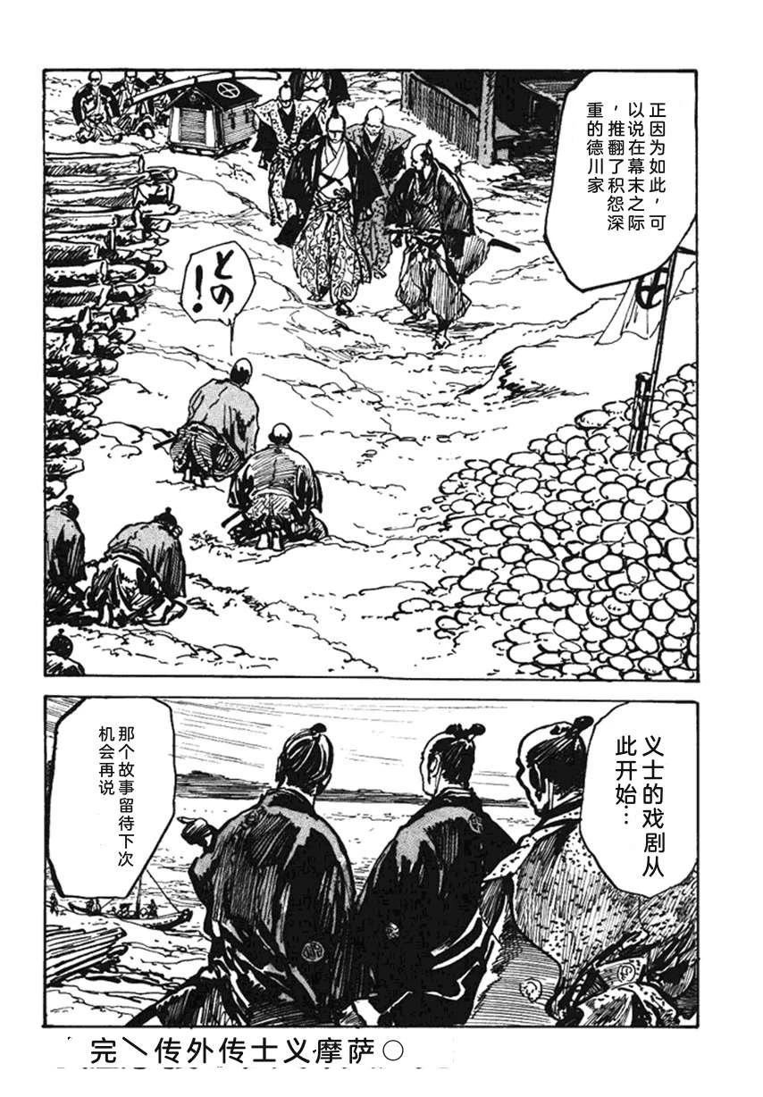 第4卷262