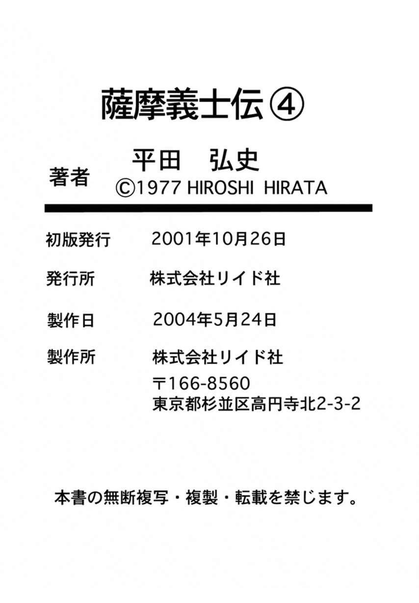 第4卷265