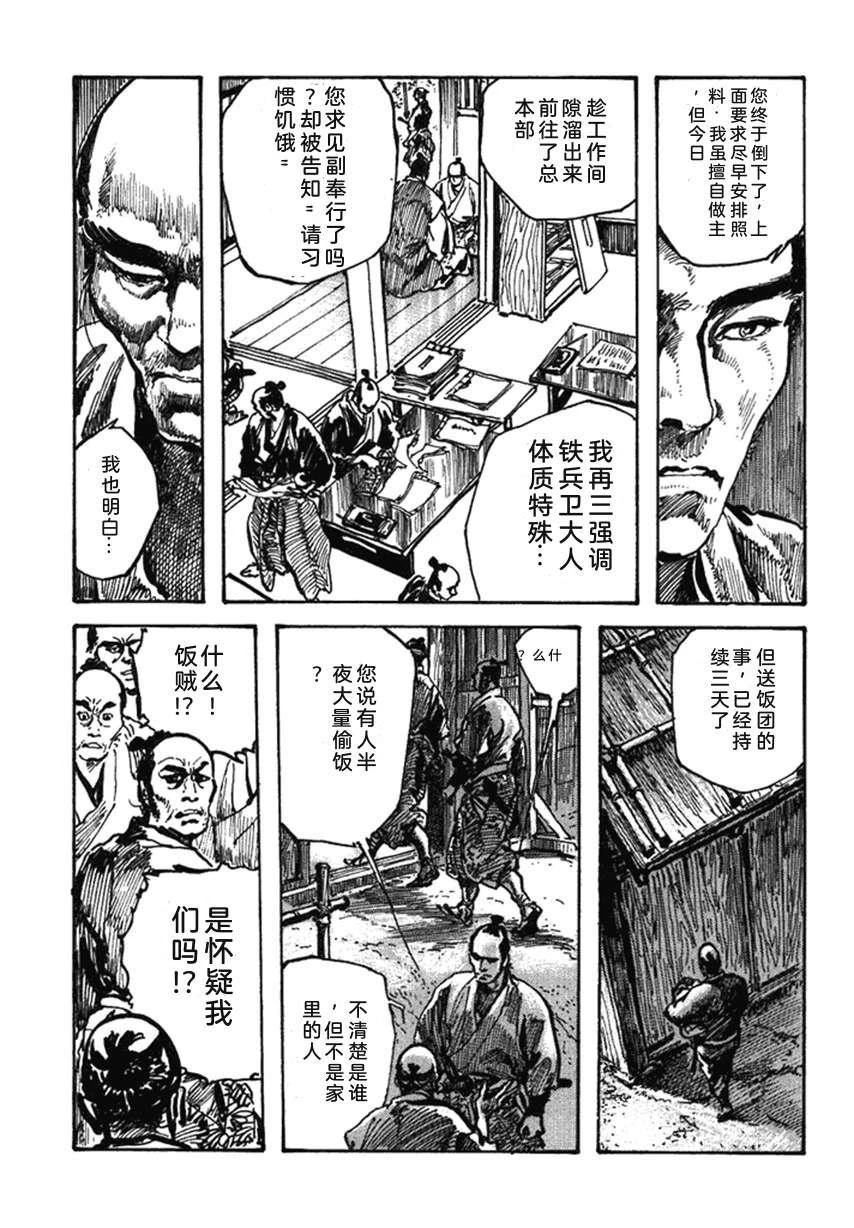 第4卷27