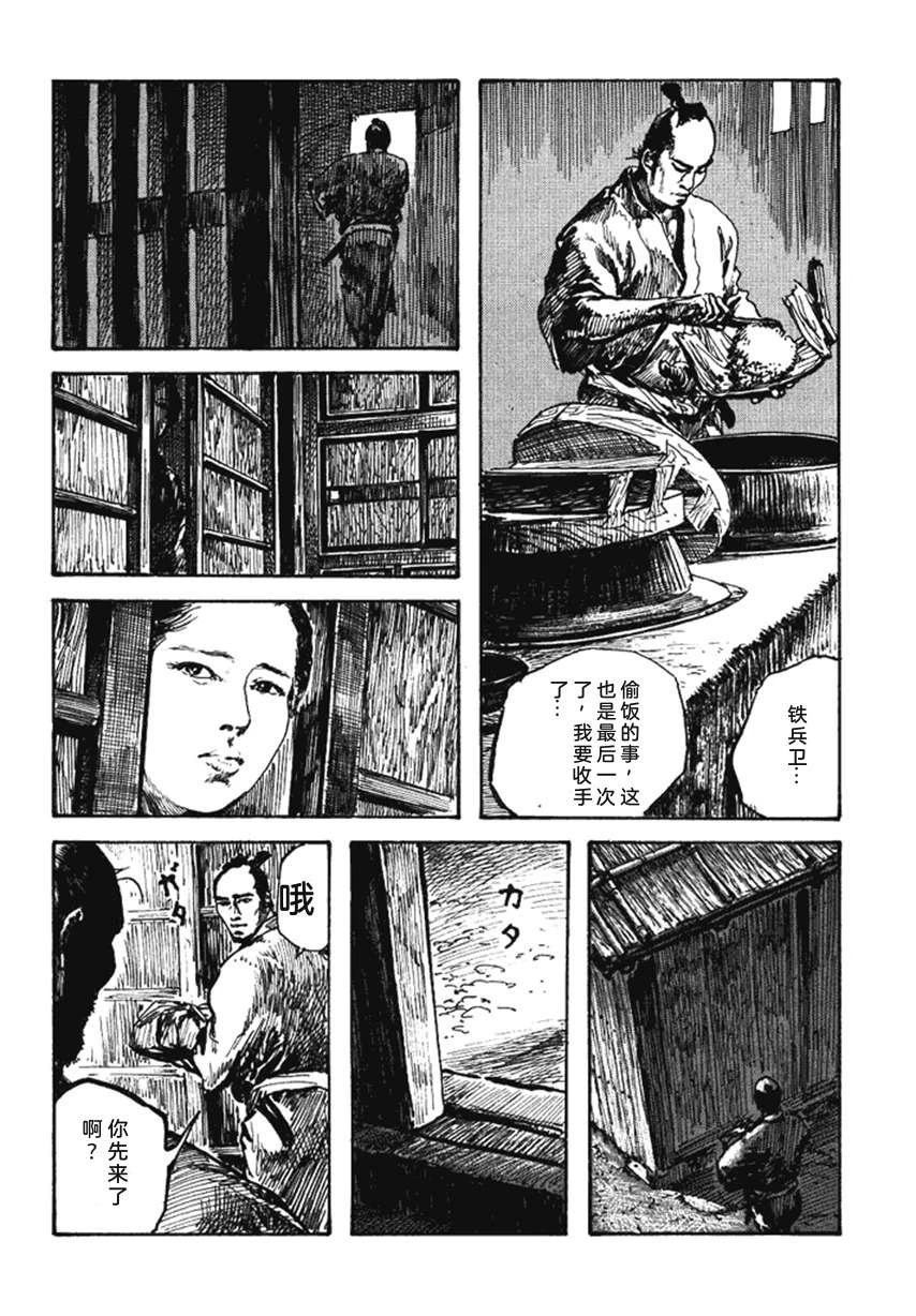 第4卷30