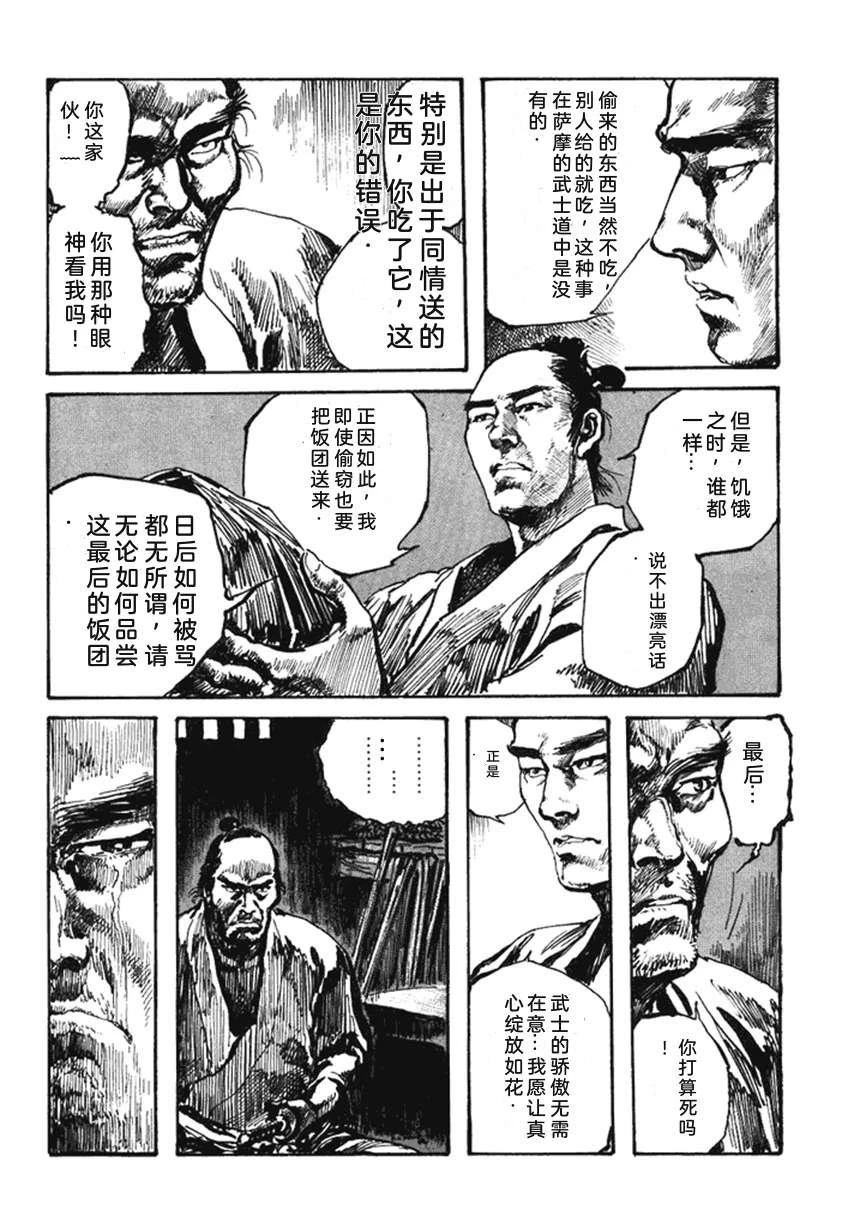 第4卷32