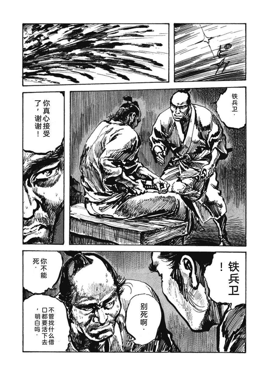 第4卷33