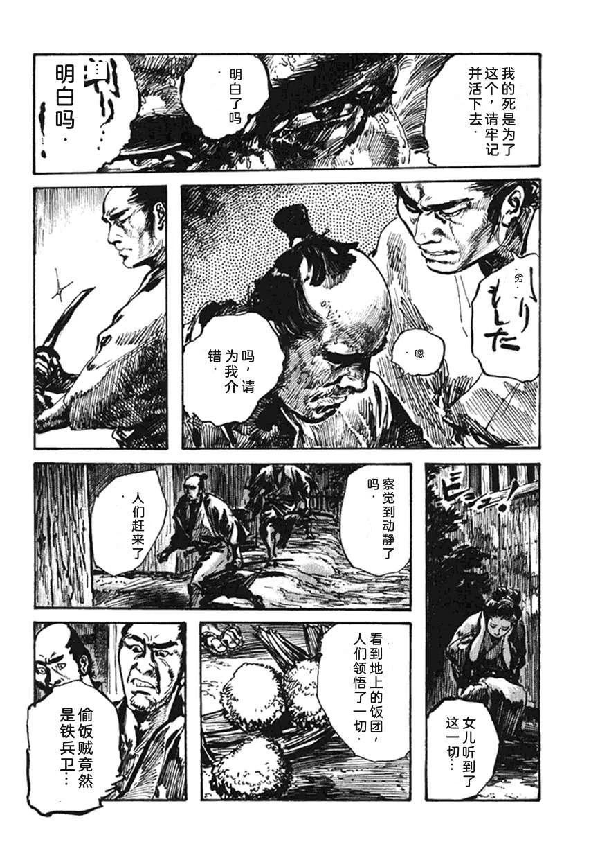 第4卷34