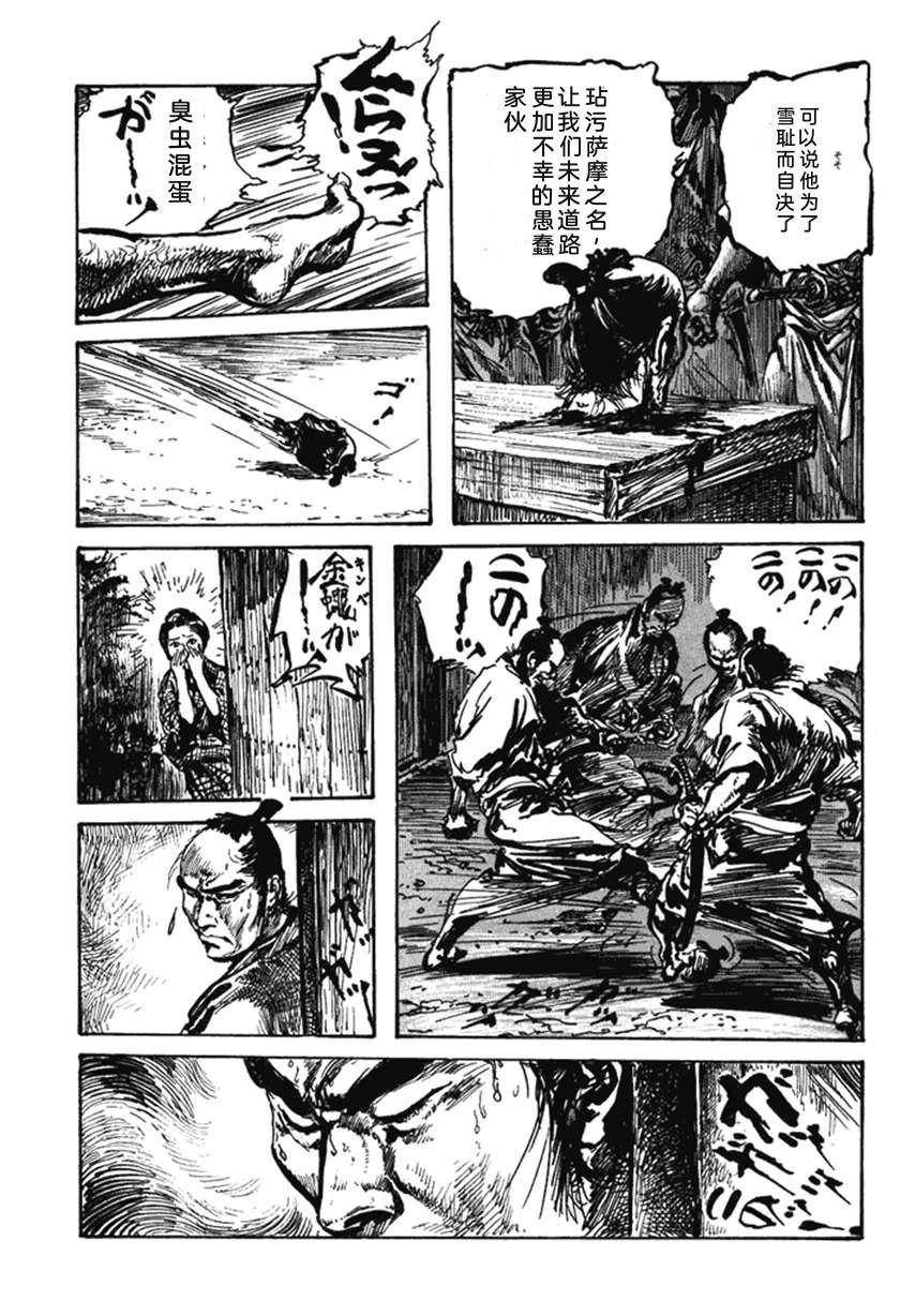 第4卷35