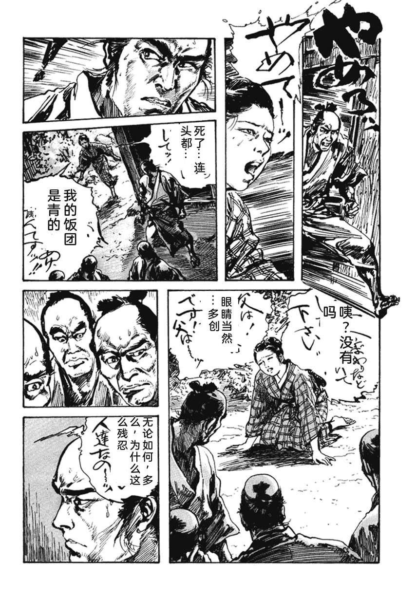 第4卷36
