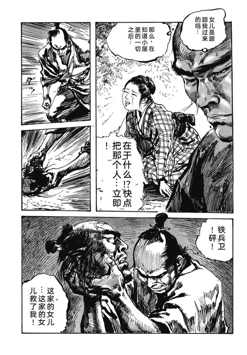 第4卷37