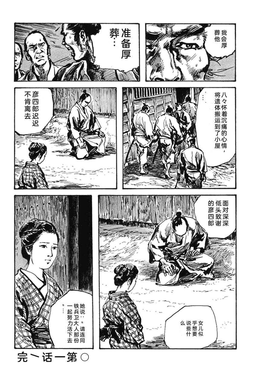 第4卷38