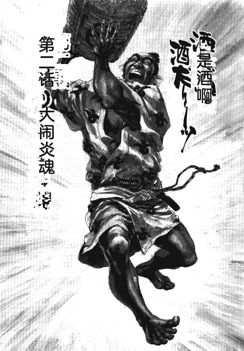 第4卷39