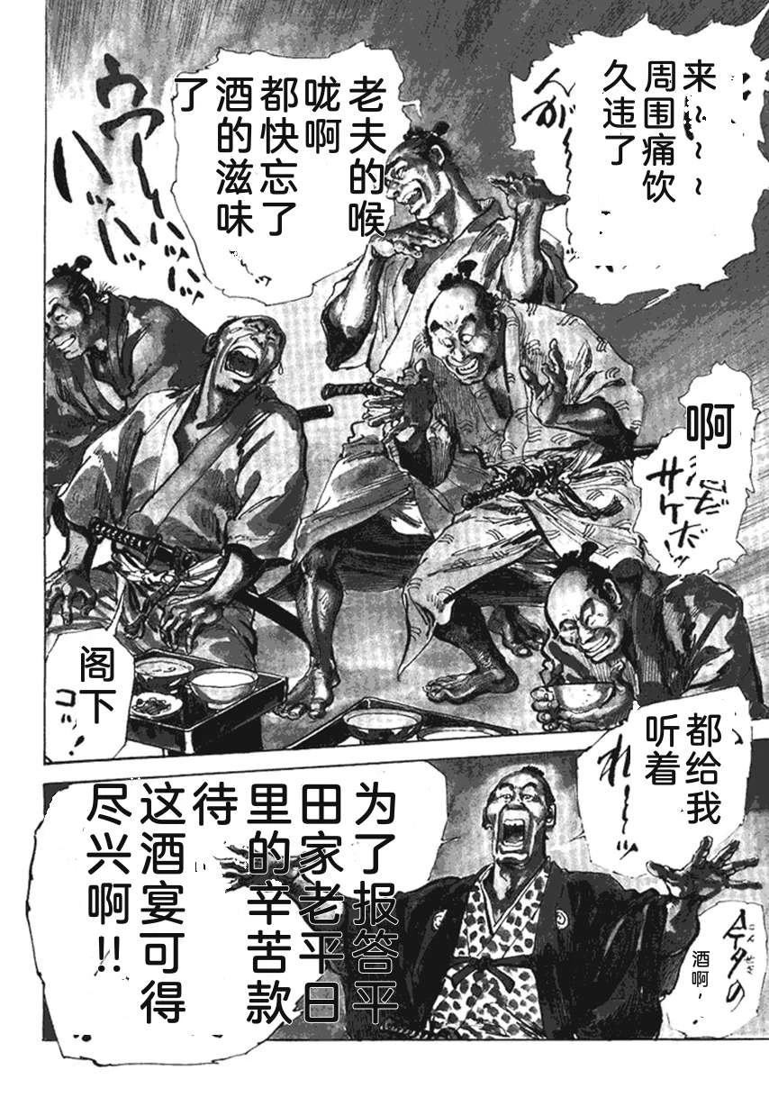 第4卷40