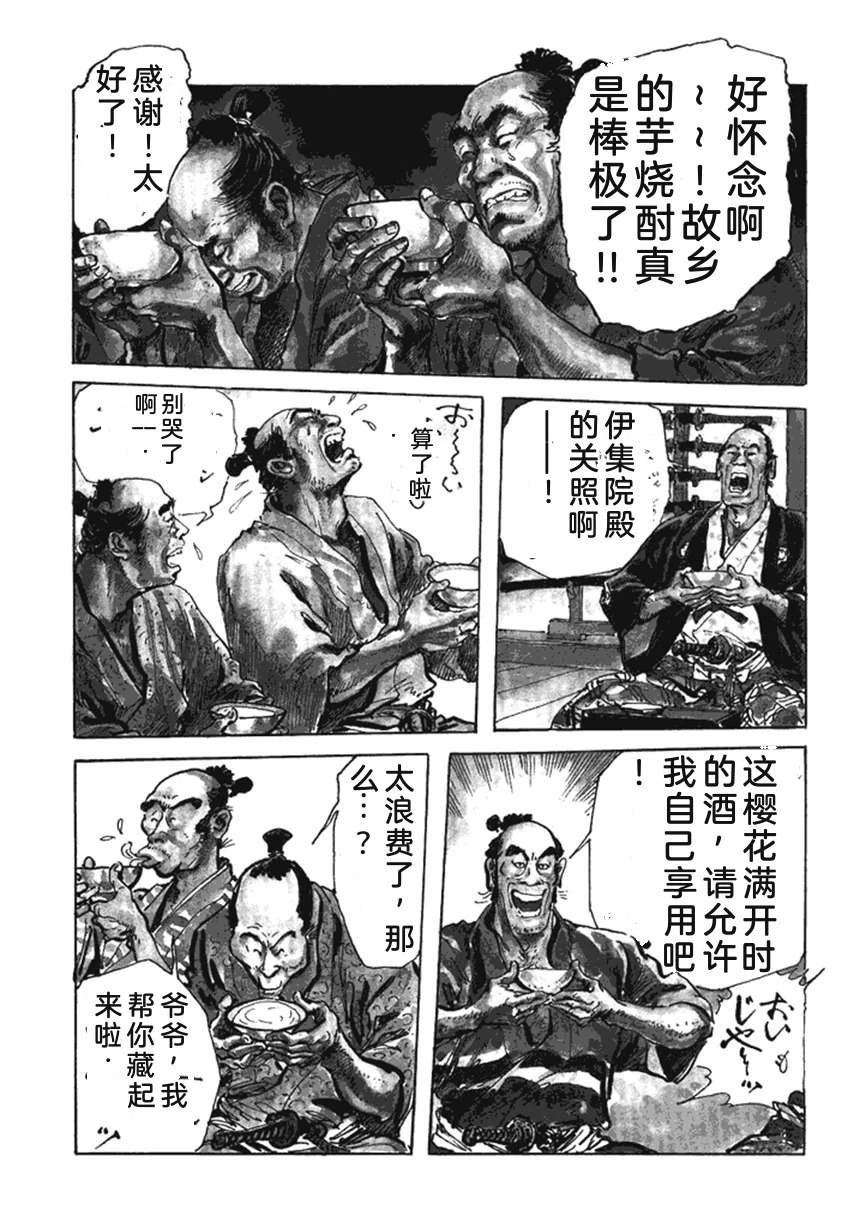 第4卷41