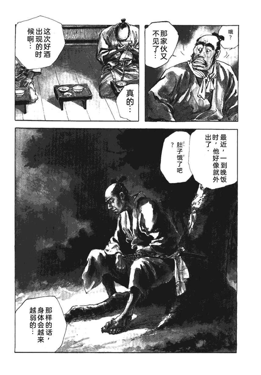 第4卷42