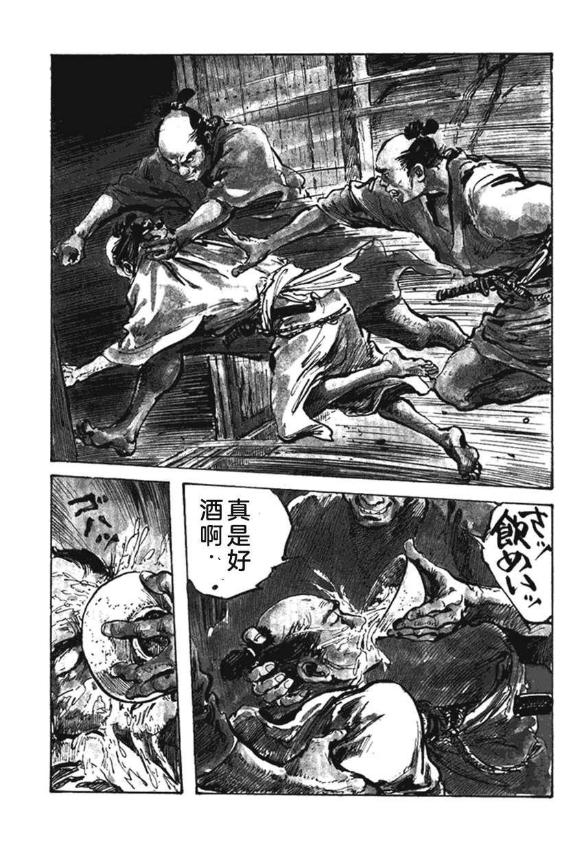 第4卷43