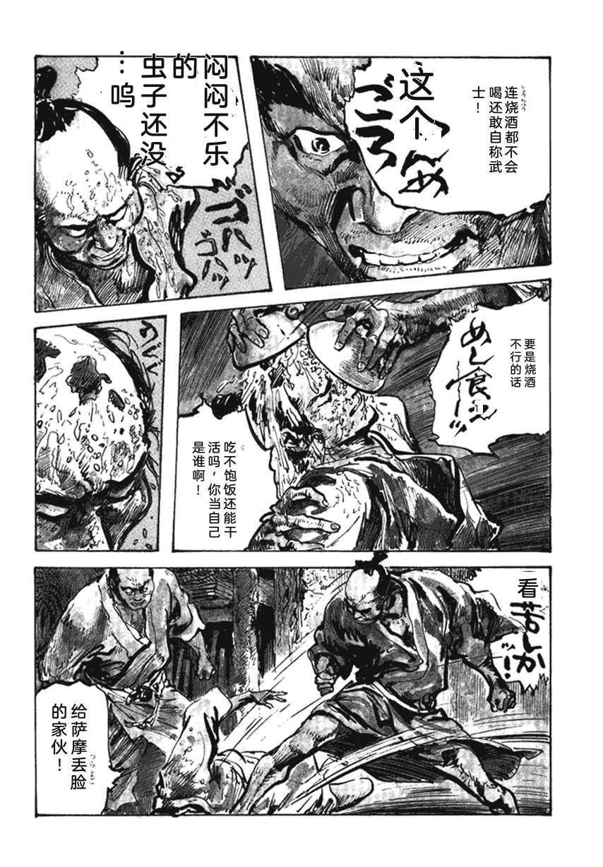 第4卷44