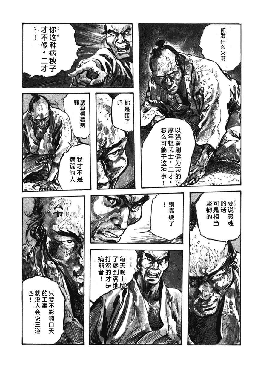 第4卷45