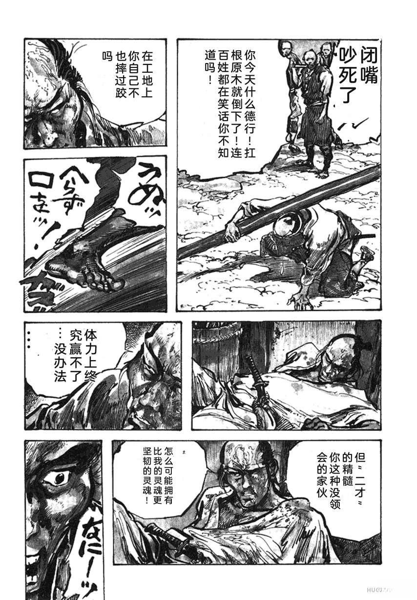 第4卷46