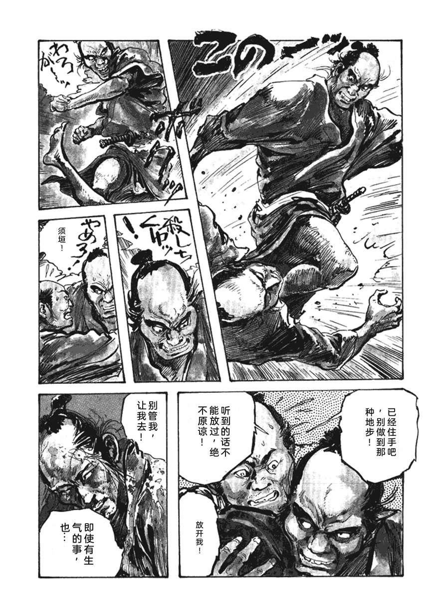 第4卷47