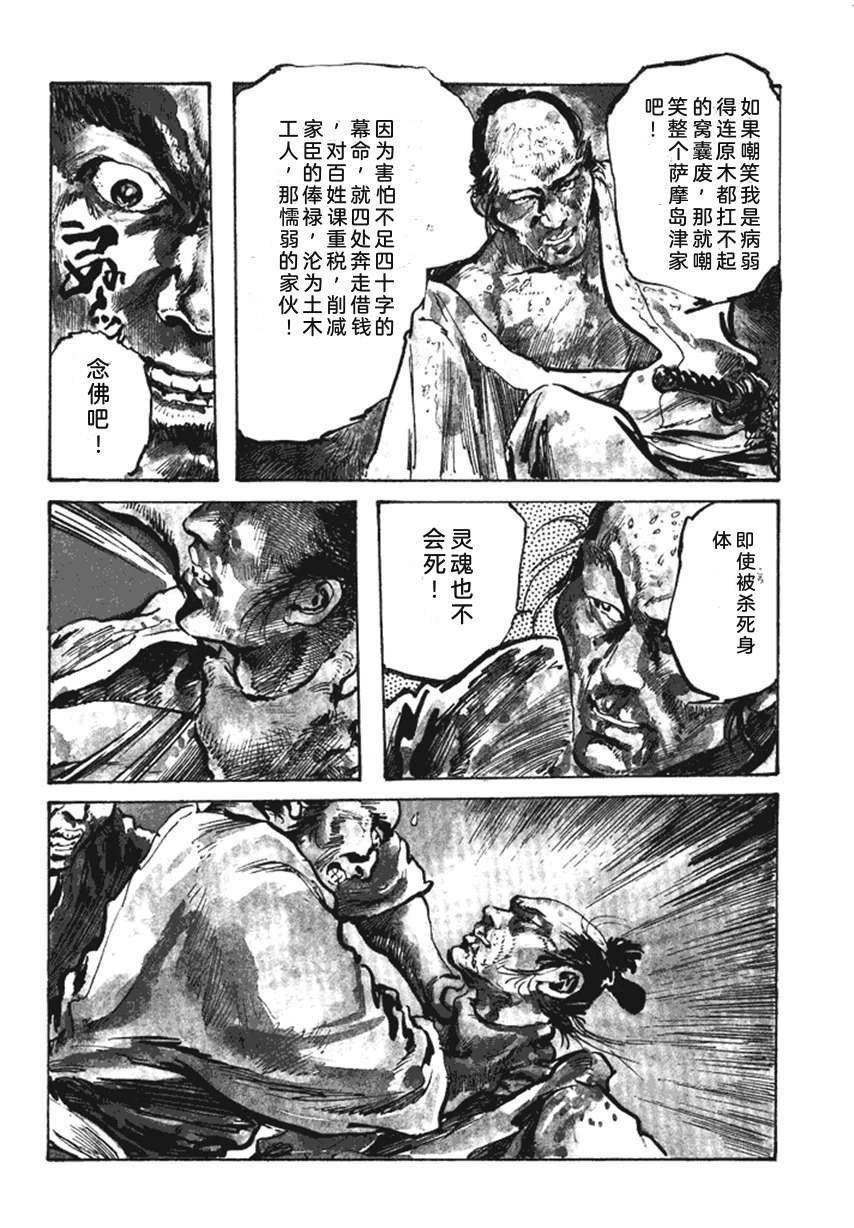 第4卷48