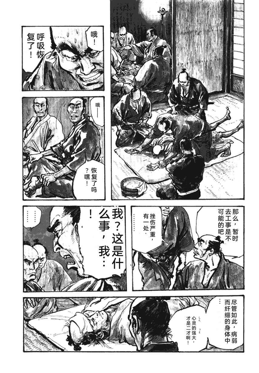 第4卷49