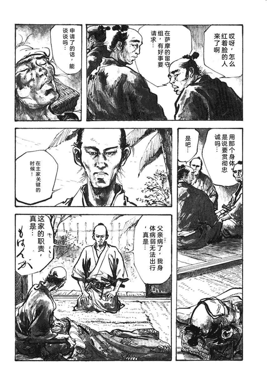 第4卷50