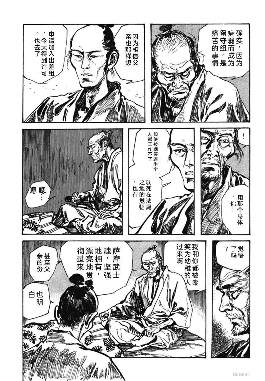第4卷51