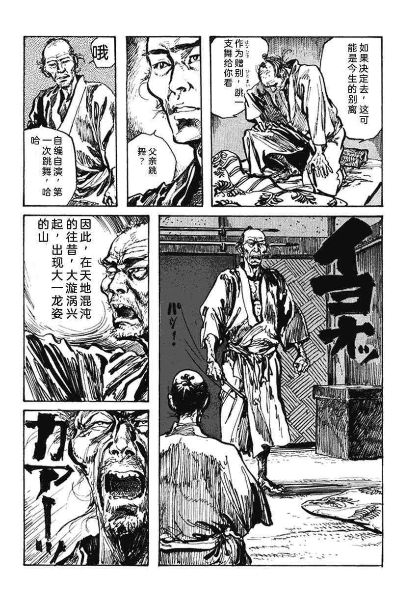 第4卷52