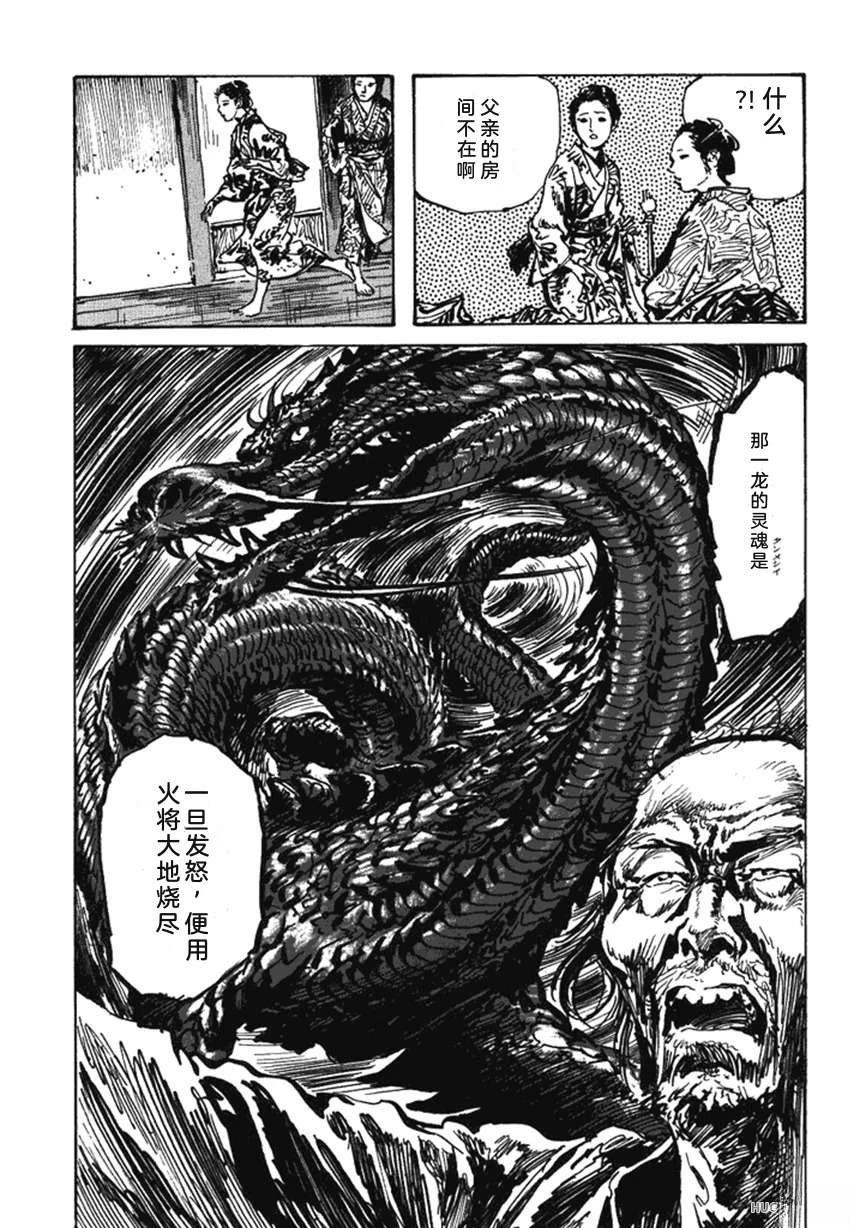 第4卷53