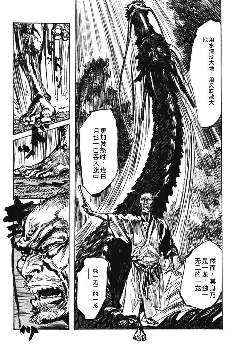 第4卷54