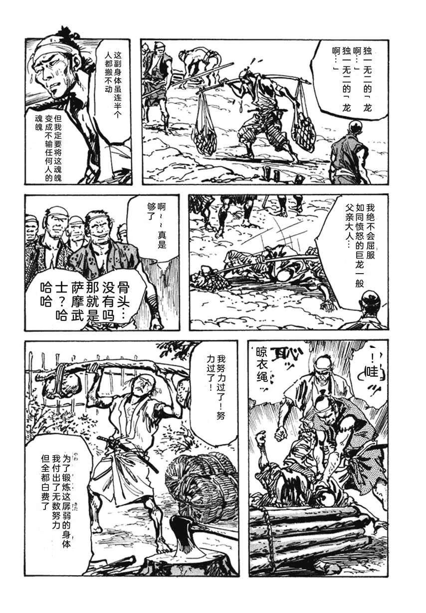第4卷56