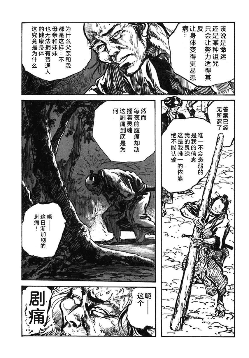 第4卷57