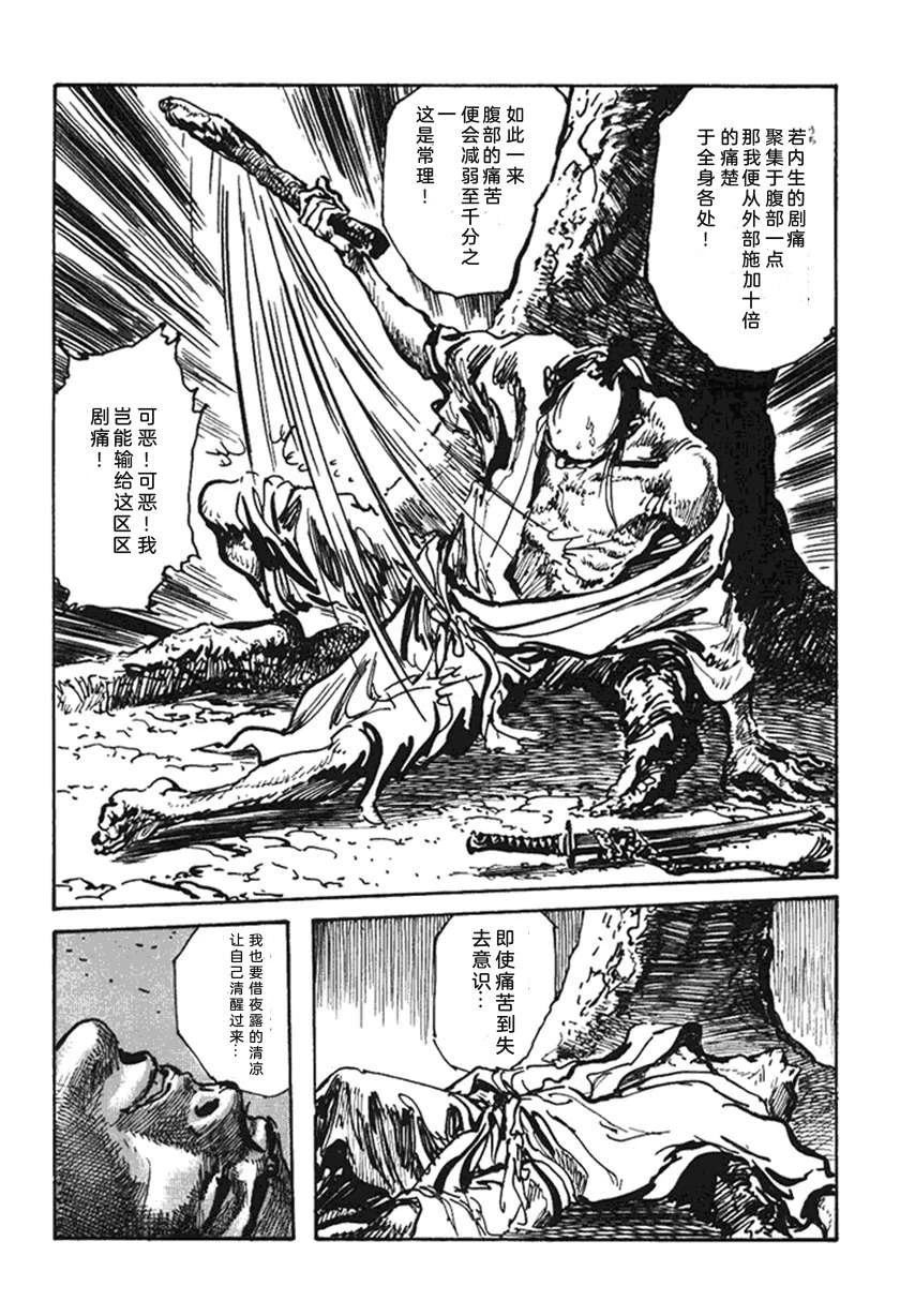 第4卷58