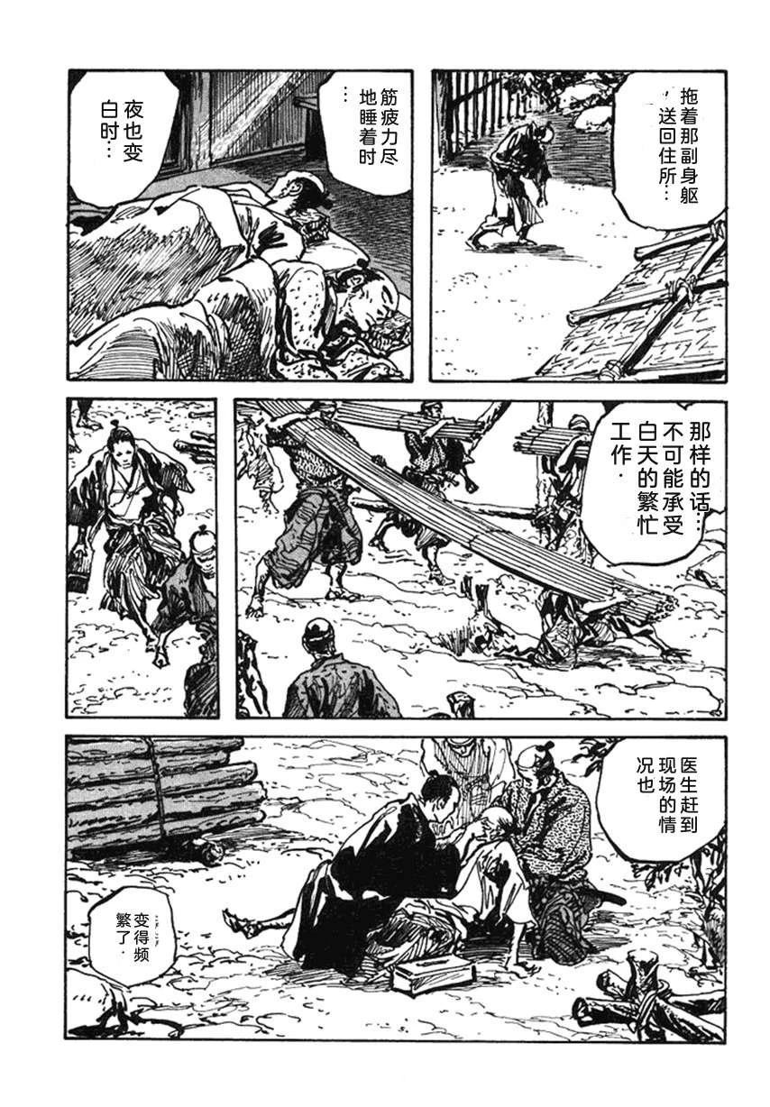 第4卷59