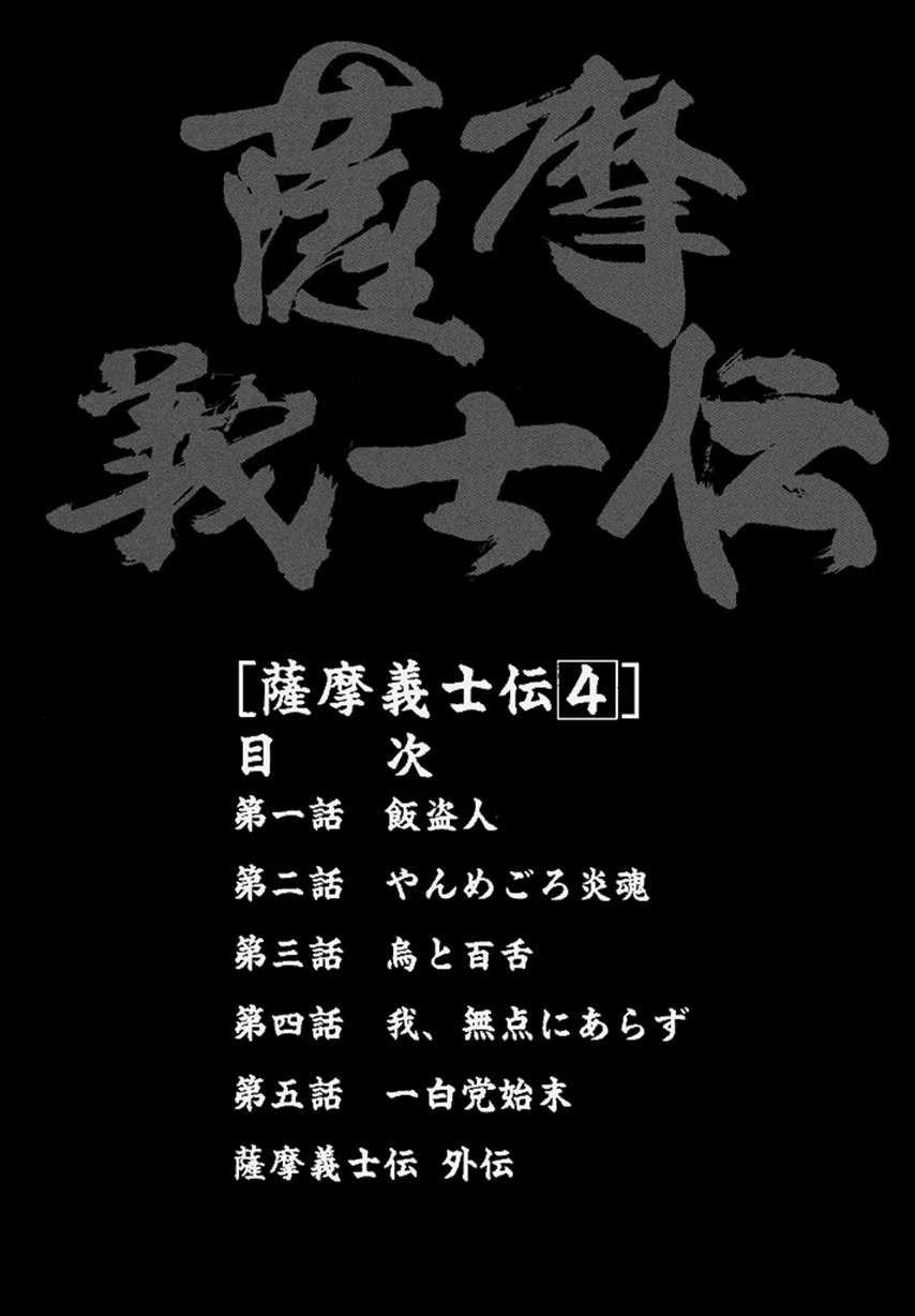 第4卷6