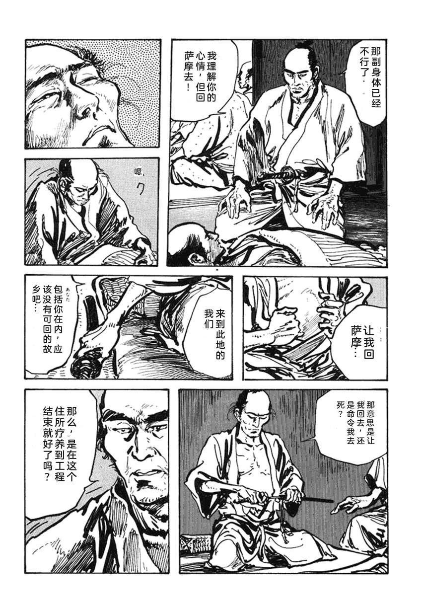 第4卷60