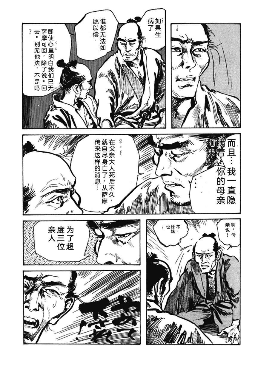 第4卷61