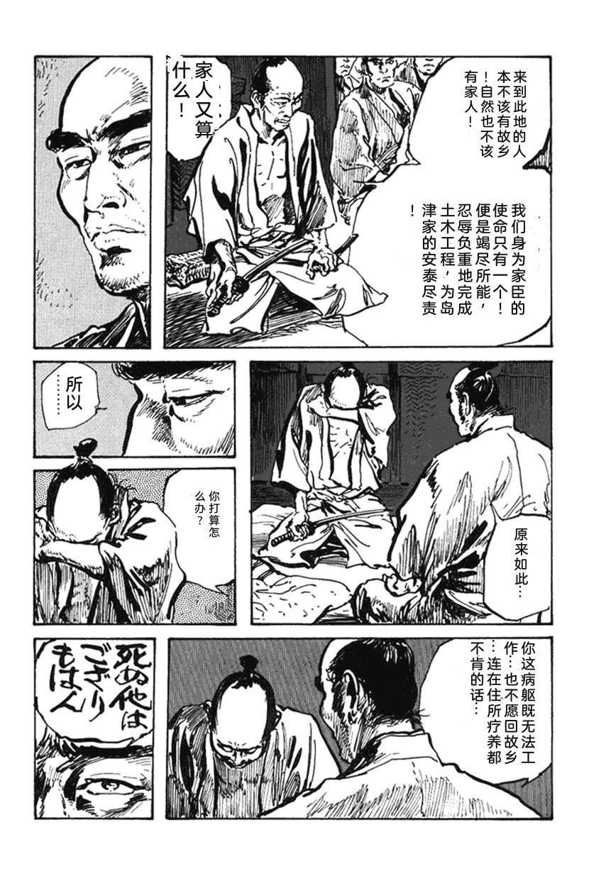 第4卷62