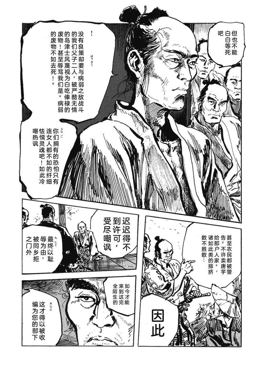 第4卷63