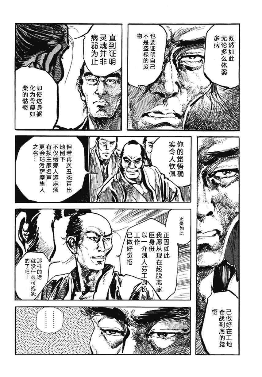 第4卷64
