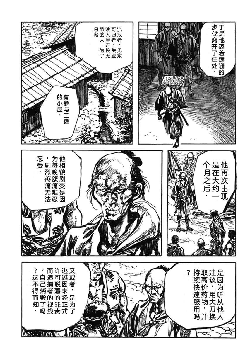 第4卷65