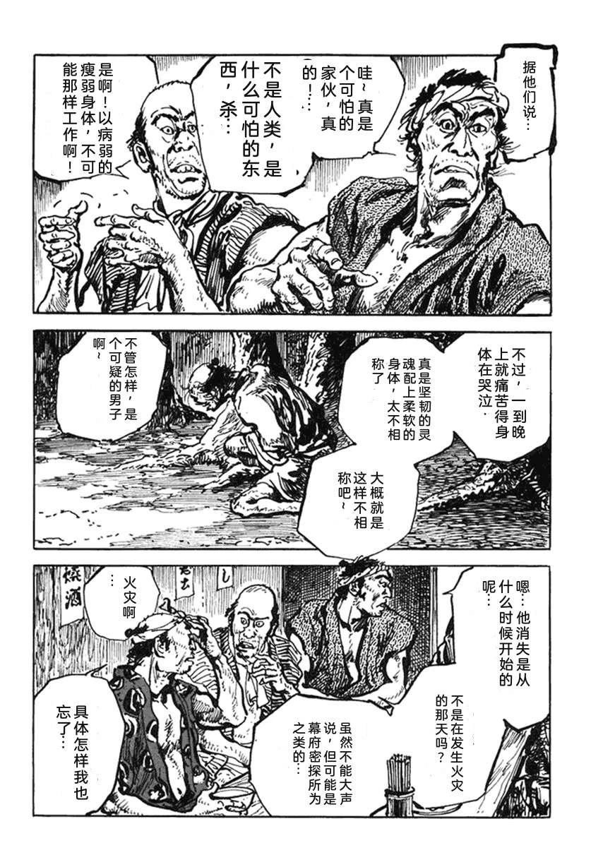 第4卷66