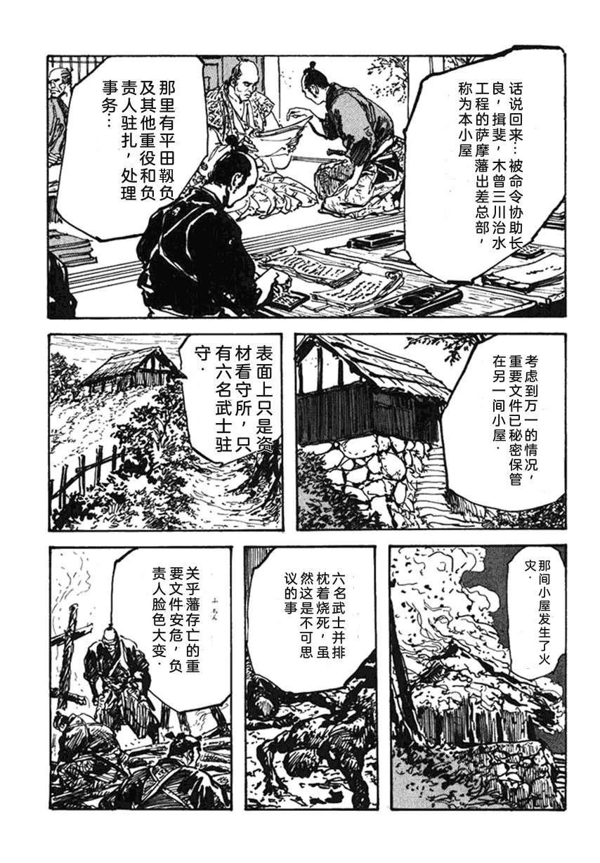 第4卷67
