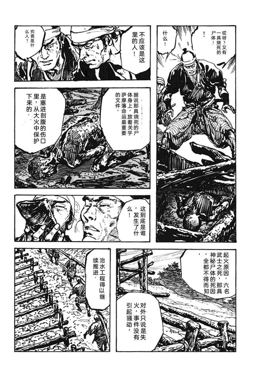 第4卷68