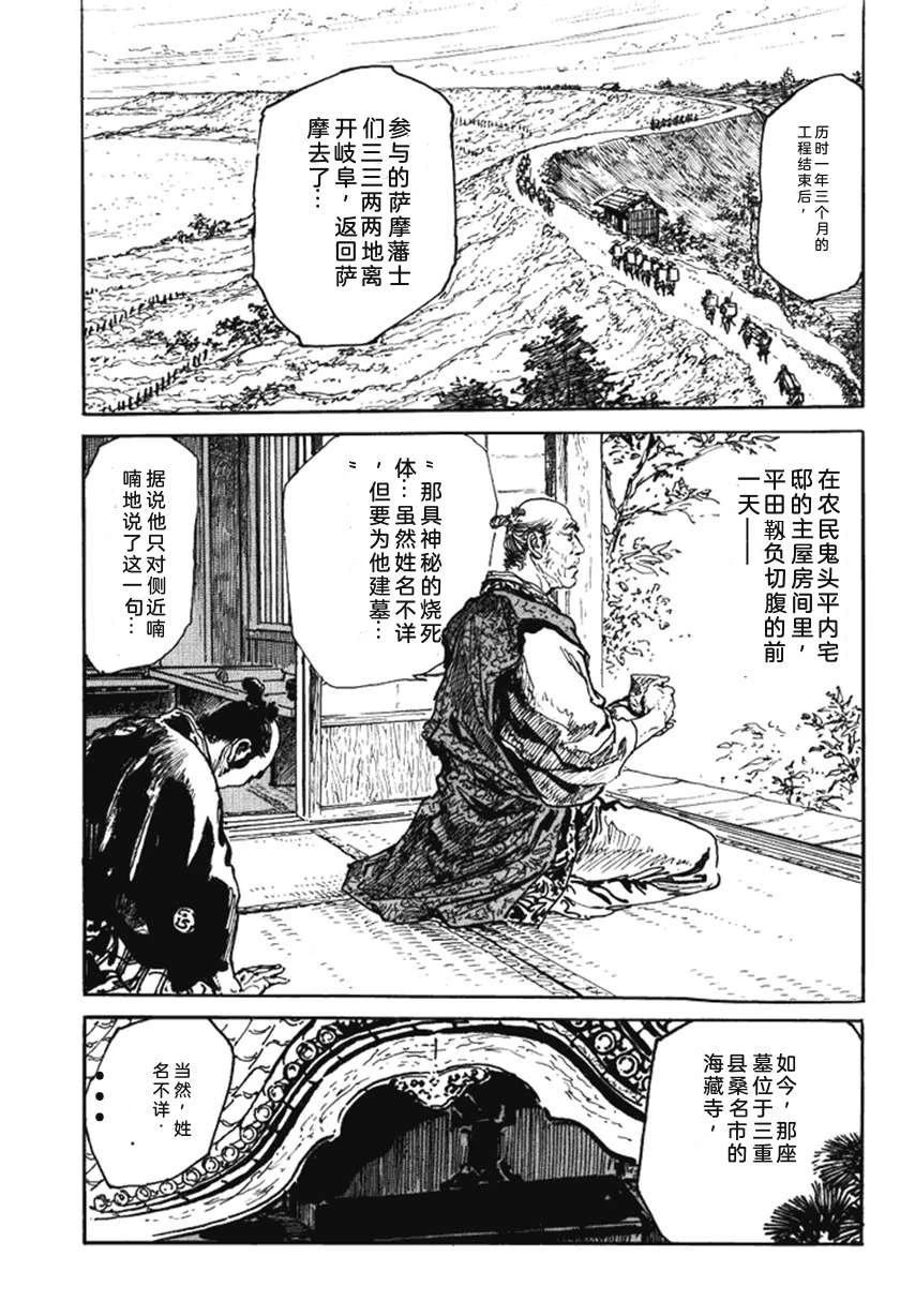第4卷69