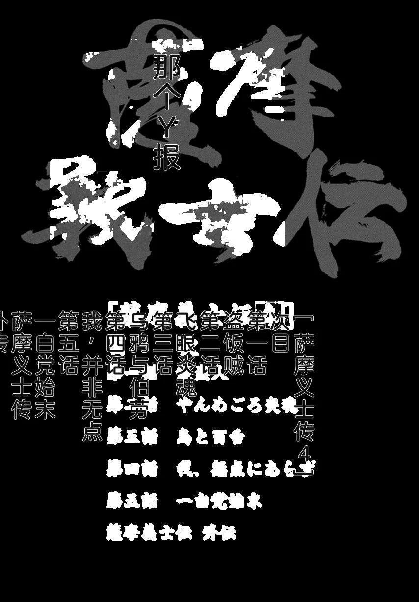 第4卷7